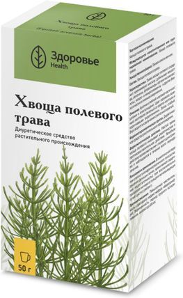 Хвощ Полевой Трава 50г Здоровье