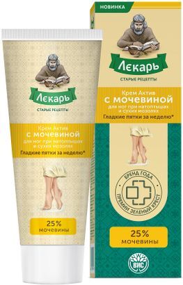 Лекарь Актив крем для ног с мочевиной 25% от натоптышей/сухих мозолей 75мл Лекарь Актив крем для ног с мочевиной 25% от натоптышей/сухих мозолей 75мл
