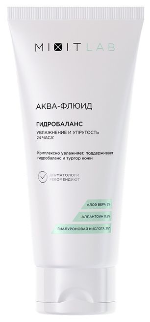 Миксит лаб аква-флюид активный гиалурон с алоэ/гиалуроновой кислотой 50мл Миксит лаб аква-флюид активный гиалурон с алоэ/гиалуроновой кислотой 50мл