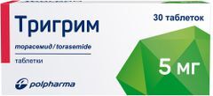 Тригрим 5мг 30 шт. таблетки