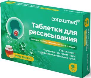 Консумед таблетки для рассасывания Мед-Лимон 24 шт. Консумед таблетки для рассасывания Мед-Лимон 24 шт.