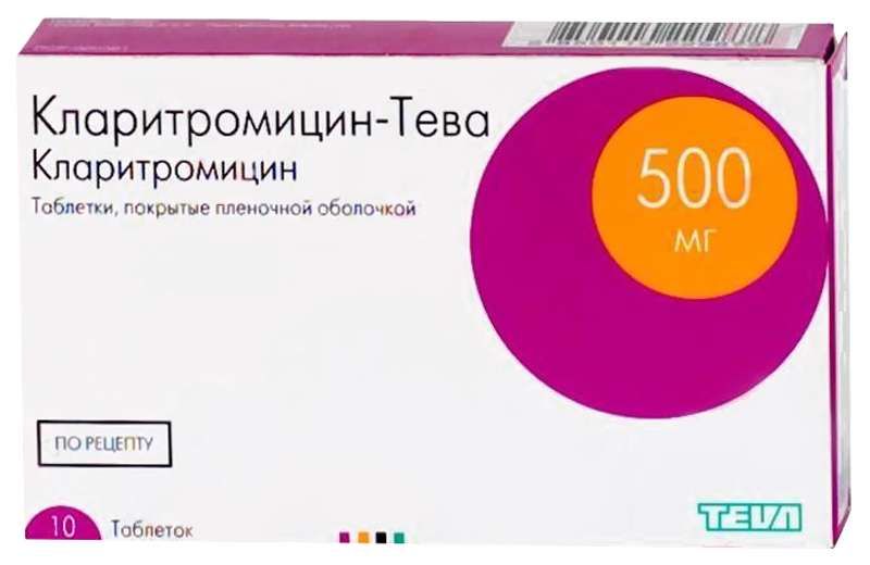 Кларитромицин 500 инструкция по применению. Кларитромицин таб. П.П.О. 500мг №14. Кларитромицин 500 мг. Кларитромицин таблетки, покрытые пленочной оболочкой. Кларитромицин Тева.