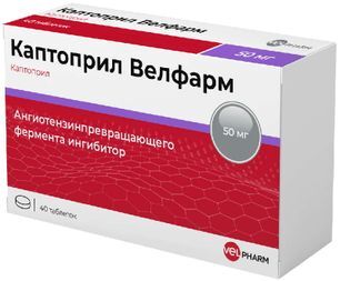 Каптоприл Велфарм 50мг 40 шт. таблетки