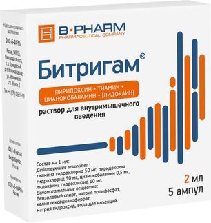 Битригам 2мл 5 шт. раствор для внутримышечного введения Курская биофабрика-фирма биок Битригам 2мл 5 шт. раствор для внутримышечного введения Курская биофабрика-фирма биок