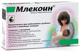 Млекоин 10г гранулы гомеопатические