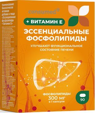 Консумед Эссенциальные Фосфолипиды 300мг + Витамин Е капсулы 90 шт. Консумед Эссенциальные Фосфолипиды 300мг + Витамин Е капсулы 90 шт.