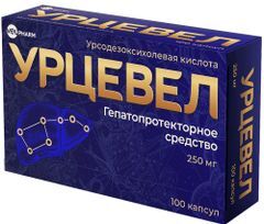 Урцевел 250мг 100 шт. капсулы Урцевел 250мг 100 шт. капсулы