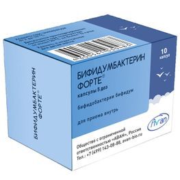Бифидумбактерин форте 5 доз 10 шт. капсулы