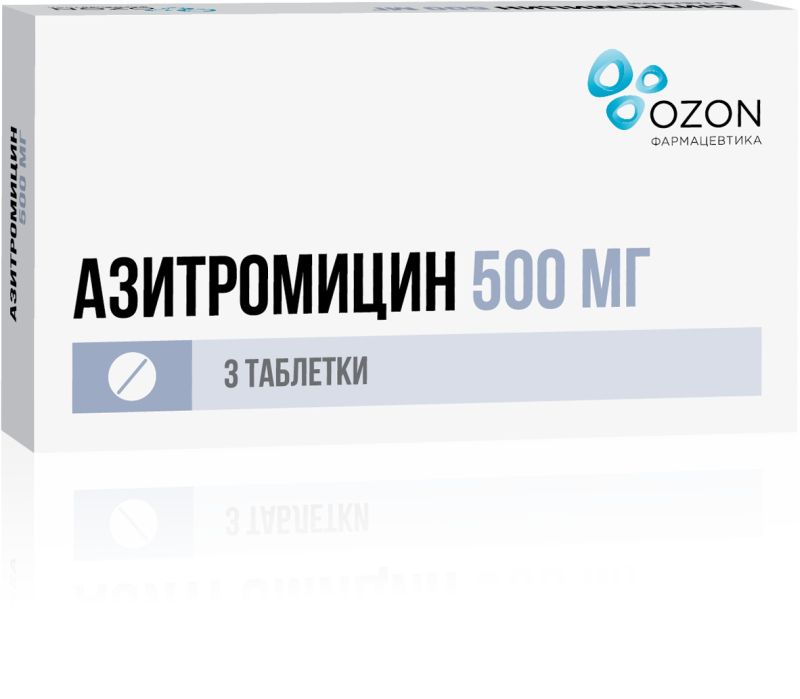 Азитромицин 500мг 3 шт. таблетки покрытые пленочной оболочкой озон ...