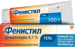 Фенистил Гель от зуда и раздражения кожи, гель 0,1%, 100г Фенистил Гель от зуда и раздражения кожи, гель 0,1%, 100г