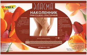 Унга наколенник трикотажно-эластичный Эласма арт.С-350 размер 5/Xl Тонус Унга наколенник трикотажно-эластичный Эласма арт.С-350 размер 5/Xl Тонус