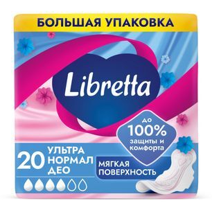 Либретта Ультра прокладки с мягкой поверхностью Нормал Део 20 шт.
