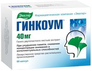 Гинкоум 40мг 60 шт. капсулы Гинкоум 40мг 60 шт. капсулы