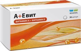 Аевит (а + е вит) капсулы 30 шт. Аевит (а + е вит) капсулы 30 шт.