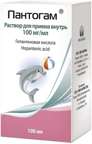 Пантогам 100мг/мл 100мл раствор для приема внутрь Пантогам 100мг/мл 100мл раствор для приема внутрь