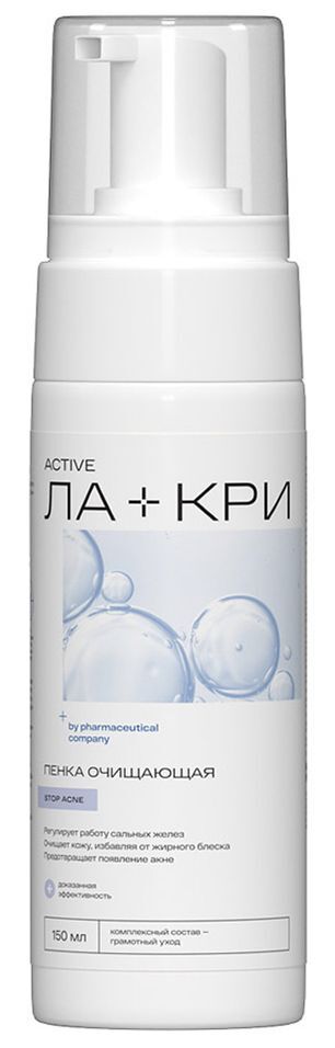 Ла-кри стоп акне пенка очищающая 150мл флакон Ла-кри стоп акне пенка очищающая 150мл флакон