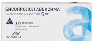 Бисопролол Авексима 5мг 30 шт. таблетки покрытые пленочной оболочкой Ирбитский химфармзавод Оао