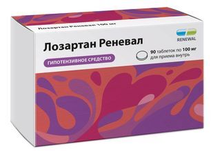 Лозартан реневал 100мг 90 шт. таблетки покрытые пленочной оболочкой