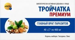 Тройчатка Премиум капсулы 400мг 40 шт. Фарм-Про Тройчатка Премиум капсулы 400мг 40 шт. Фарм-Про