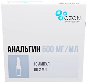 Анальгин 500мг/мл 2мл 10 шт. раствор для внутривенного и внутримышечного введения Озон