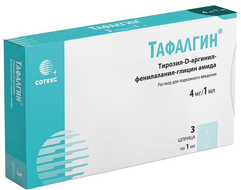 Тафалгин 4мг/мл 1мл 3 шт. раствор для подкожного введения шприц, фото №2