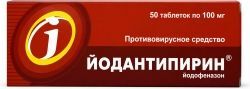 Йодантипирин 100мг 50 шт. таблетки Йодантипирин 100мг 50 шт. таблетки