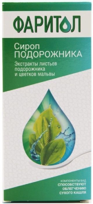 фаритол сироп