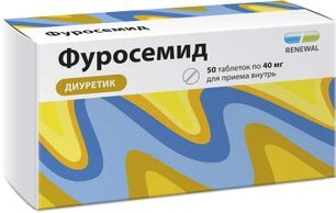 Фуросемид 40мг 50 шт. таблетки Фуросемид 40мг 50 шт. таблетки