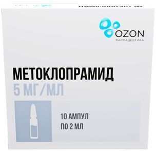 Метоклопрамид 5мг/мл 2мл 10 шт. раствор для внутривенного и внутримышечного введения Метоклопрамид 5мг/мл 2мл 10 шт. раствор для внутривенного и внутримышечного введения