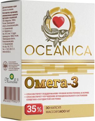 Океаника Омега 3 капсулы 35% 30 шт. Мирролла Океаника Омега 3 капсулы 35% 30 шт. Мирролла