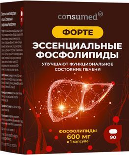 Консумед Эссенциальные Фосфолипиды Форте капсулы 90 шт. Консумед Эссенциальные Фосфолипиды Форте капсулы 90 шт.