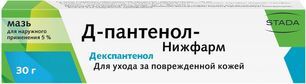 Д-Пантенол-Нижфарм 5% 30г мазь для наружного применения