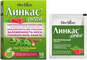 Линкас Орви 5,6г 10 шт. гранулы для приготовления раствора для приема внутрь малиновые Линкас Орви 5,6г 10 шт. гранулы для приготовления раствора для приема внутрь малиновые