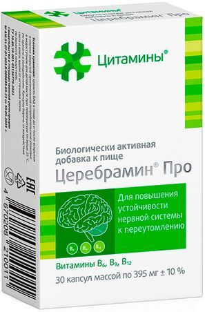 Церебрамин про капсулы массой 395мг 30 шт.