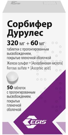 Сорбифер дурулес 50 шт. таблетки с пролонгированным высвобождением покрытые пленочной оболочкой Сорбифер дурулес 50 шт. таблетки с пролонгированным высвобождением покрытые пленочной оболочкой