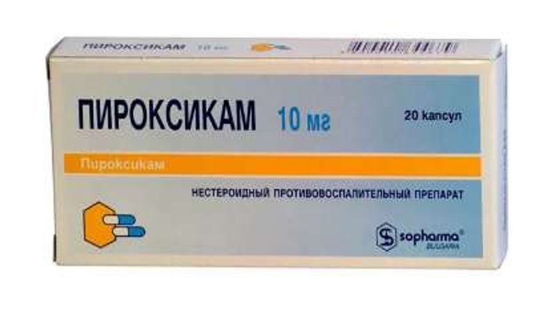 Пироксикам капсулы. Пироксикам капсулы 10мг. Пироксикам капсулы 20 мг. Пироксикам капс. 10мг №20. Пироксикам капли.