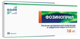 Фозиноприл 10мг 30 шт. таблетки Фозиноприл 10мг 30 шт. таблетки