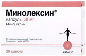 Минолексин 50мг 20 шт. капсулы Авва Рус Минолексин 50мг 20 шт. капсулы Авва Рус