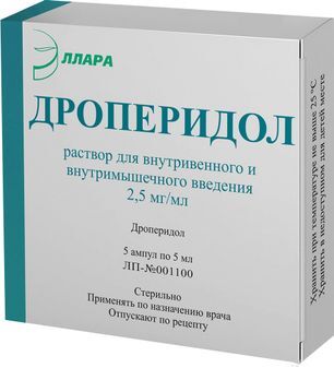 Дроперидол 2,5мг/мл 5мл 5 шт. раствор для внутривенного и внутримышечного введения