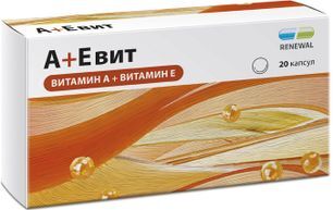Аевит (А + Е Вит) капсулы 20 шт. Обновление Пфк Аевит (А + Е Вит) капсулы 20 шт. Обновление Пфк