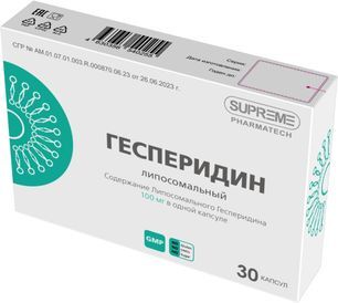 Суприм фарматек липосомальный гесперидин капсулы 100мг 30 шт. Суприм фарматек липосомальный гесперидин капсулы 100мг 30 шт.