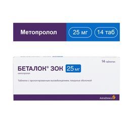 Беталок зок 25мг 14 шт. таблетки с замедленным высвобождением покрытые Беталок зок 25мг 14 шт. таблетки с замедленным высвобождением покрытые