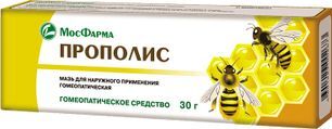 Прополис 30г мазь гомеопатическая