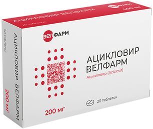 Ацикловир велфарм 200мг 20 шт. таблетки Ацикловир велфарм 200мг 20 шт. таблетки