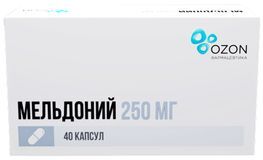 Мельдоний 250мг 40 шт. капсулы Мельдоний 250мг 40 шт. капсулы