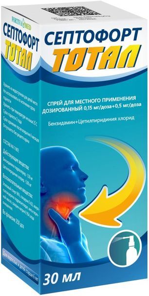 Септофорт Тотал 0,15мг/доза+0,5мг/доза 30мл (250 доз) спрей для местного применения дозированный Септофорт Тотал 0,15мг/доза+0,5мг/доза 30мл (250 доз) спрей для местного применения дозированный