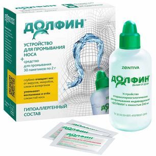 Долфин средство для промывания носа при аллергии, 240 мл + минерально-растительное средство, 30 пак. Долфин средство для промывания носа при аллергии, 240 мл + минерально-растительное средство, 30 пак.