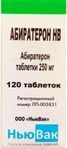 абиратерон инструкция по применению цена