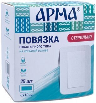 Арма повязка пластырного типа стерильная 8х10см 25 шт. Арма повязка пластырного типа стерильная 8х10см 25 шт.