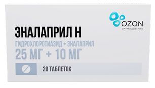 Эналаприл Н 25мг+10мг 20 шт. таблетки Озон
